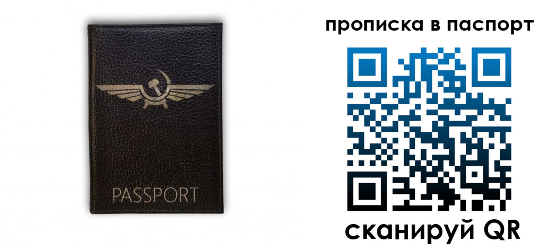 временная регистрация в Тихорецке