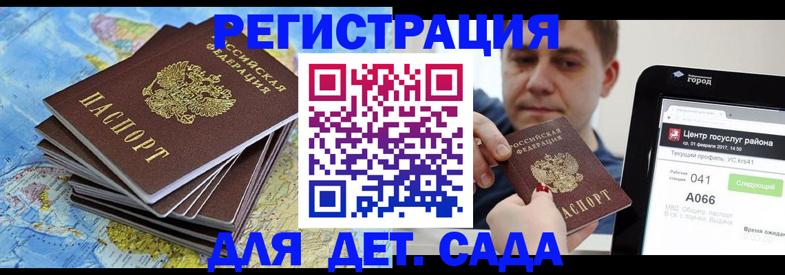 найти адрес прописки в Тихорецке